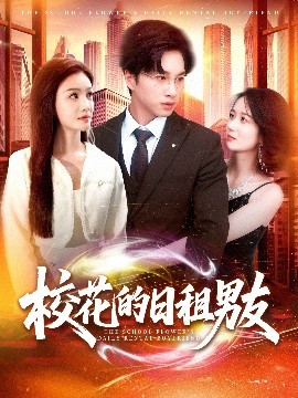 ?；ǖ娜兆饽杏?>
                        <div class=